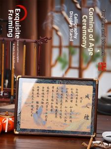XUANYAZHAI | Customizable Premium Adult Ceremony Gift