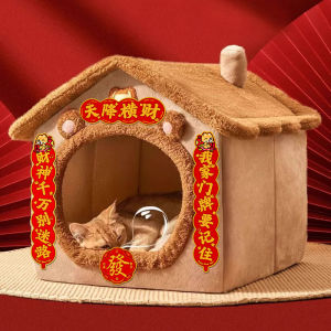 7o | Pet Decorative Couplets for New Year Festivals