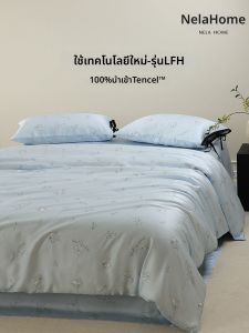 NELA HOME | Cool and Breathable Tencel Four-Piece Bedding Set