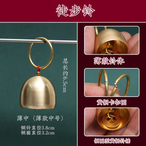 Bronze Bear Bell Outdoor Camping Hiking Pet Reminder Backpack Accessories Wind Chimes Keychain Decorative Hanging Ornament