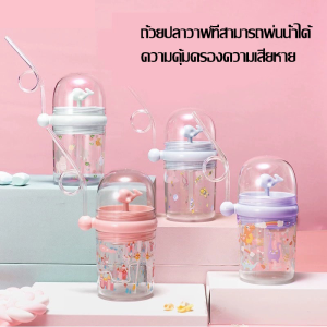 🌈สินค้าพร้อมส่ง🌈ขวดน้ำปลาวาฬ พร้อมหลอดดูดพ่นน้ำ ขวดน้ำเด็กลายน่ารักๆ(วัสดุ PP BPA free )260ml