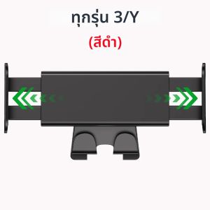 อัพเกรดผู้ถือแท็บเล็ตสําหรับTeslaรุ่น 3 Y Juniper 2025 2024 2023 Headrestโทรศัพท์Mount Back Seat Stand Hookอุปกรณ์เสริมสําหรับiPad