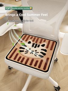 ZHIBAIJIA | Cool Retro Cat Pattern Computer Chair Cushion