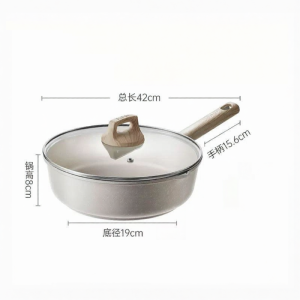 Supor | Non-stick Oil-gathering Fry Pan