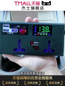 JOYCS | Super Fast Charging High Power Inverter 12V/24V to 220V