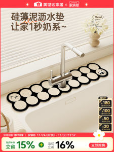 Meisda Kitchen Faucet Water Absorbent Pad Non-Slip Oil Resistant Washable Modern Simple Style Machine Weave Kitchen Sink Mat