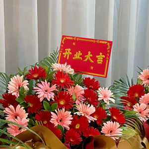 Opening Card Opening Flower Basket Card Business Booming Opening Lucky Greeting Card Flower Basket Card Flower Shop Floral