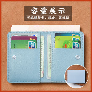 Ultra-Thin Compact Womens Card Holder Wallet Lightweight Anti-Magnetic Card Sleeve Bank ID Driver License Wallet