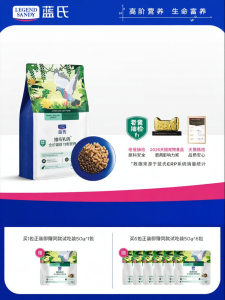 LEGENDSANDY | Pigeon Frozen Raw Cat Food 1.5kg