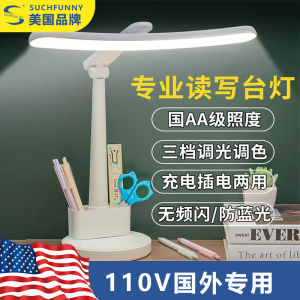 โคมไฟตั้งแบบอเนกประสงค์พร้อมช่องชาร์จ USB ระบายแสงอ่อนๆ ระบายแสงอ่อนๆ สายไฟฟ้าแบบอเนกประสงค์ 110V/220V ระบายแสงอ่อนๆ