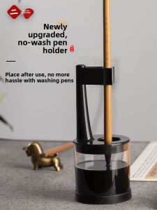 YUBAOGE | Multi-functional Non-wash Calligraphy Pen Stand