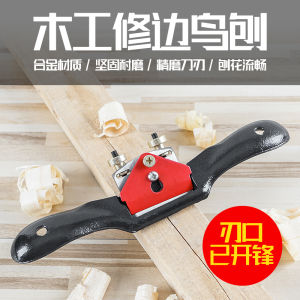 Adjustable Woodworking Spye Shave One-Line Planing and Rolling Planing Plane Woodworking Hand Planing Woodworking Tools Hand Planing Manual Woodworking