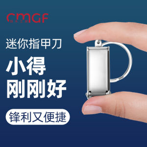 Portable Mini Nail Clippers Foldable Flip Cover Nail Scissors Foot Pedicure Tool Single Pack Keychain Attachment Handy Size