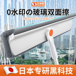Double-Sided Glass Cleaning Tool Household High-Rise Window Professional Brush Integrated Cleaning Tool for Home Cleaning