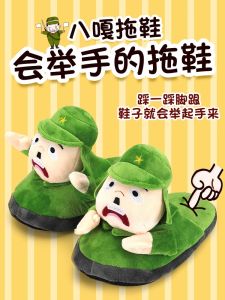 Dép Cotton Hoạt Hình Cho Trẻ Em Đế Bằng Chống Trượt Thoải Mái Thoáng Khí Mùa Hè 2024 Đế EVA Chất Liệu Vải