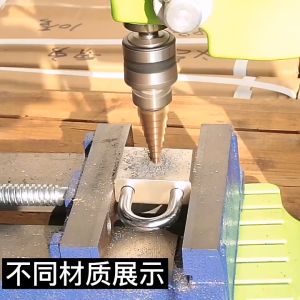 MATA BOR STEP DRILL BIT HSS COBALT M35 4 - 12 4 - 20 4 - 32