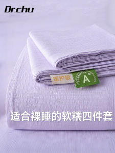 Disposable Bed Linen Set Four-Piece Thickened Travel Hotel Dirty Proof Bed Sheet Pillowcase Duvet Cover Outdoor Camping Care Products