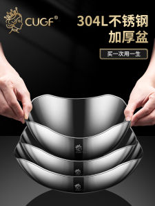 Square Stainless Steel Basin 304 Food Grade Flats Soup Plate For Home Cooking Cold Noodles Fruit Salad Bowl Vegetable Washing Basin