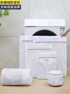 Anti-Deformation Laundry Bag Special for Washing Machine Fine Mesh Filter Bag for Underwear Sweater Woolen Clothes Protection Bag