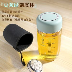 Milk Powder Dedicated Cup Adult Water Cup with ML Scale Gram Measurement Soybean Milk Cup Can Carry Milk Cup