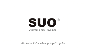 ปลอกคอให้ความเย็น สินค้าจากญี่ปุ่น🇯🇵 SUO RING 28°ICE