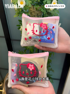 Kawaii Japanese Style Cosmetic Bag Thin Lightweight Coin Purse Small Fragments Organizer Inner Pocket for Sanitary Pads