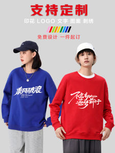 Autumn Winter Long Sleeve Hoodie Printed Logo Team Building Workwear Couple Bestie Outfit School Uniform Group Jacket