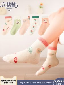 LIUZHISHU | Strawberry Style Thin Summer Child Socks
