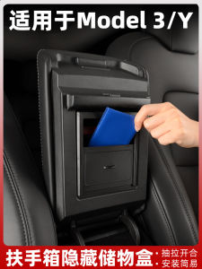 Hộp Đựng Đồ Ẩn Trong Tay Cầm Tesla Model 3 Y Hộp Đựng Đồ Bên Trong Nội Thất Chống Nước Chống Ép
