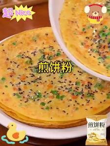 Egg Vegetable Jianbing Guozi Specific Pre-mixed Flour