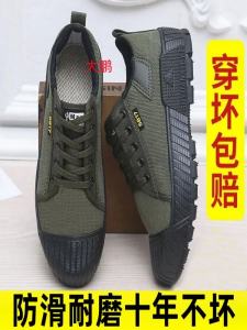 Liberty Shoes Mens Mountain Climbing Shoes 2024 New Wear-Resistant Military Training Shoes Construction Labor Protection Shoes Rubber Shoes Womens Farm Work Shoes