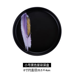 Creative Western Plate Art Ceramic Steak Plate Nordic Style Simple Home Breakfast Western Style Plate Adult round 8 Inches