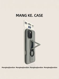MENGKE.CASE | Unique Grey Phone Case iPhone Multiple Models Soft Feel