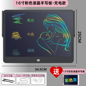 Large Size LCD Drawing Board Rechargeable Electronic Colorful Handwriting Tablet Eye Protection Screen Children Writing Board