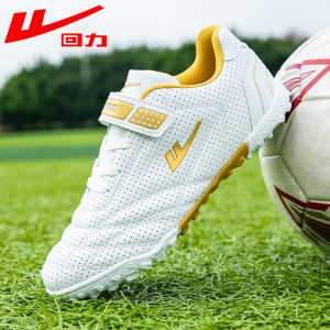 Warrior | Childrens Breathable TF Soccer Shoes for Students