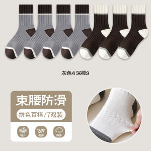 Tất Thể Thao Nam Cotton Nguyên Chất Kháng Khuẩn Chống Mùi Tất Dài Đến Bắp Chân Đa Năng Cho Thanh Thiếu Niên Và Người Lớn