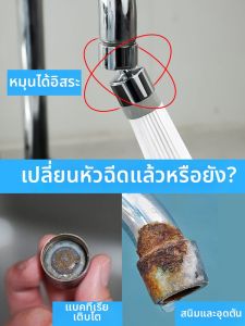 Submarine | Anti-Splash Water-saving Pressurizing Filter Faucet Adapter