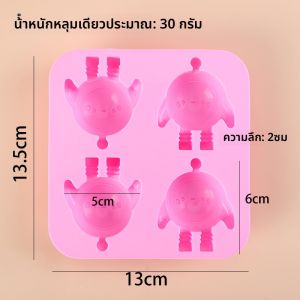 แม่พิมพ์ซิลิโคนลายการ์ตูนน่ารัก kulomi จิ้งจอกน้อยทำด้วยมือตุ๊กตาปูนปลาสเตอร์สามมิติมินิแม่พิมพ์ยางหยดสบู่แฮนด์เมด