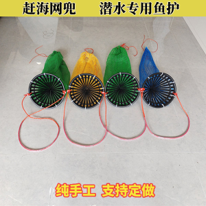 Túi Lưới Câu Cá Đi Biển Túi Đựng Cá Bằng Thép Không Gỉ Dây Buộc Bền Bánh Xe Nhỏ Gọn Đa Năng Mềm Mại Chống Ăn Mòn