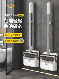 Bộ 3 Món Chổi Và Rây Thép Không Gỉ Dùng Trong Gia Đình Thiết Bị Vệ Sinh Sàn Đa Năng Bộ Dụng Cụ Vệ Sinh Nhà Cửa