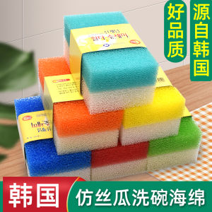 Silk Cucumber Pulp Thick Hole Sponge Dishwashing Brush Kitchen Fiber Net Cleaning Stain Removal Not Scratch Pot