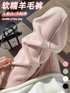 Soft Cashmere Rice Noodle Pants Womens Spring Autumn New Small Size Wide Leg Pants Lazy Drapey Pink Straight Casual Pants