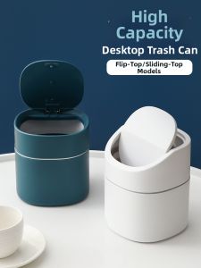 ZHENMIAO | Mini Cute Desktop Trash Bin