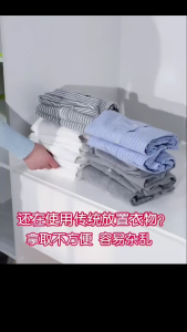 Wardrobe Clothes Organizer Fabric Storage Box Tudung Organizer Compartment Organizer Tempat letak Tudung Underwear