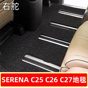 Waterproof Carpet for Nissan Serena C25/C26/C27 Right Titanium Tailgate Mat Custom Fit Vehicle Specific Foot Pad Comfort Seat