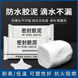 Keo Dán Kín Lỗ Máy Lạnh Trong Nhà Bùn Bùn Ống Nước Vật Dụng Vệ Sinh Cá Nhân Dụng Cụ Gia Dụng Kín Lỗ Chất Liệu Cao Su Có Thể Thay Đổi Hình Dạng