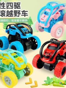 Xe Đồ Chơi Trẻ Em Xe Bốn Bánh Xe Đạp Hai Mặt Xe Đạp Leo Núi Xe Mô Hình Chống Rơi Xe Mô Hình Chống Sốc Cho Bé Trai Mẫu Giáo