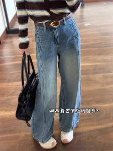 American Retro Blue Denim High Waist Loose Casual Wide Leg Long Pants Womens Early Autumn New Style Spicy Girl Knife Edge