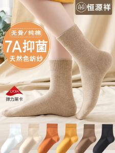 Antibacterial Pure Cotton Sports Socks for Women Mid-Calf No-Show Anti-Odor Breathable 2024 New Style Hengyuanxiang