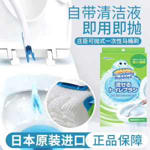Disposable Plastic Toilet Brush with Replaceable Head Hole-Free Installation Dissolvable No Dead Angles for Home Cleaning